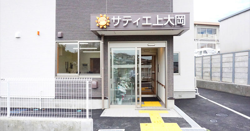 サティエ上大岡写真